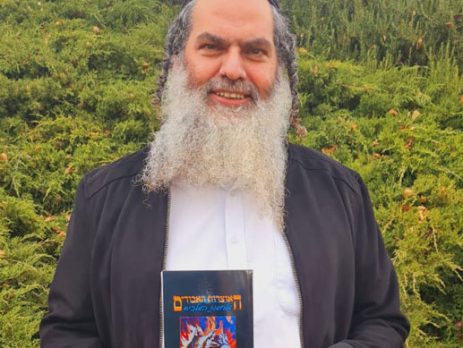  ריאיון עם איל כהן מחבר סדרת האוצרות האבודים