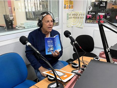 אמיר אור לי