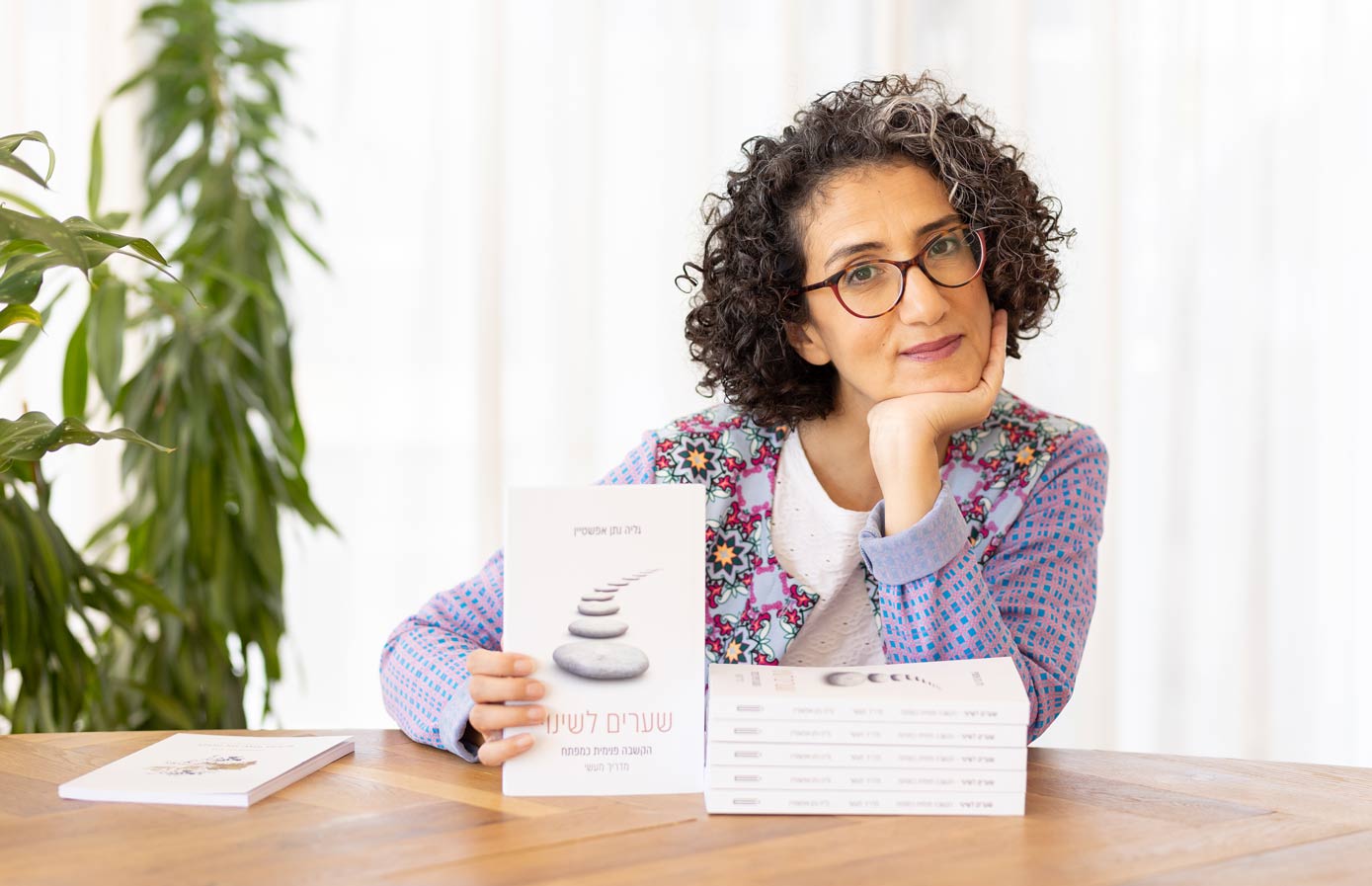 לא מחכים למשבר: גליה נתן אפשטיין מלמדת איך להוביל שינוי מתוך מודעות