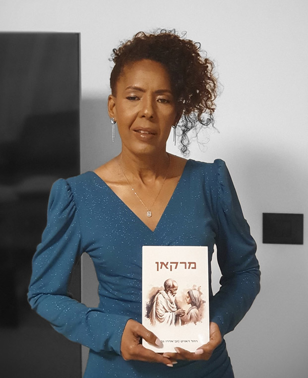 קרדיט לצילום שי דאוויט