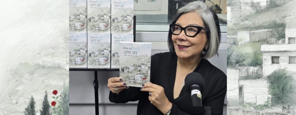 הסיפור מאחורי 'בטן חזקה'