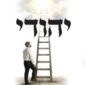 יהודי - אבישי מאור