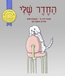 cover300x400-300x348