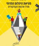 diamondcover300x400-300x348